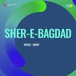 Sher-E-Bagdad - Shobha Gurtu Song Download